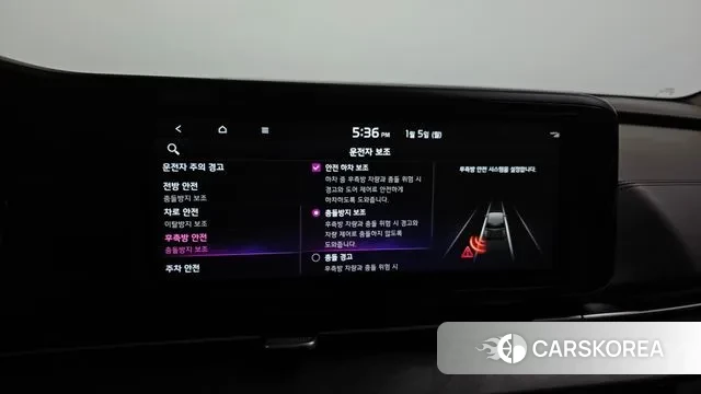 Kia Carnival 4th generation id 3545687 из Кореи 8