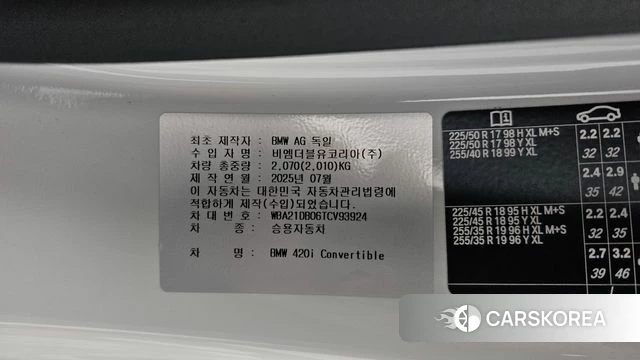BMW 4 Series (G22) id 4539655 из Кореи 8