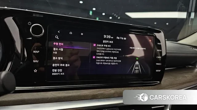 Kia K5 3rd generation id 3022215 из Кореи 8