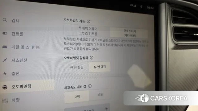 Tesla Model X id 3772922 из Кореи 8