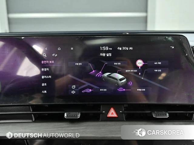 Kia Sportage 5th Generation Hybrid id 4367622 из Кореи 8