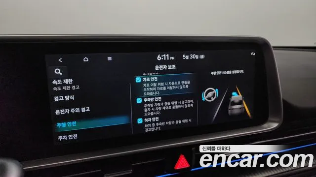 Hyundai Ionic 6 id 2740420 из Кореи 8