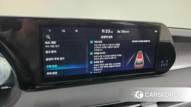 Hyundai The New Palisade id 3838085 из Кореи 8