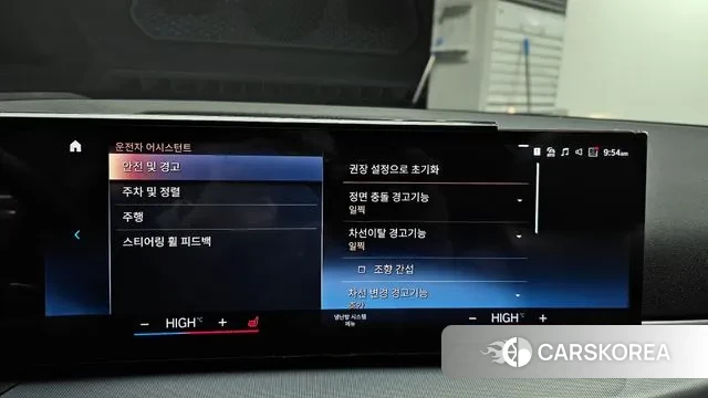 BMW 4 Series (G22) id 3560599 из Кореи 8