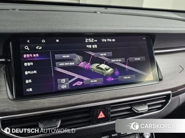 Kia K7 Premier Hybrid id 3733654 из Кореи 8