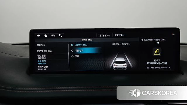 Genesis GV70 id 4711015 из Кореи 8