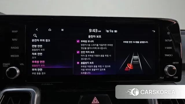 Kia Sorento 4th Generation id 3544960 из Кореи 8