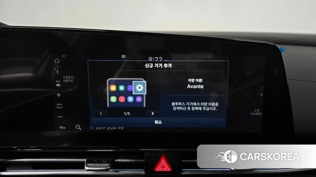 Hyundai The New Avante (CN7) id 3817839 из Кореи 8