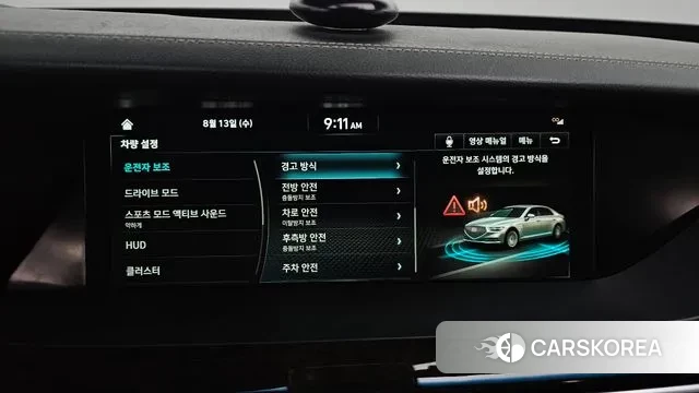 Genesis G90 id 3033568 из Кореи 8