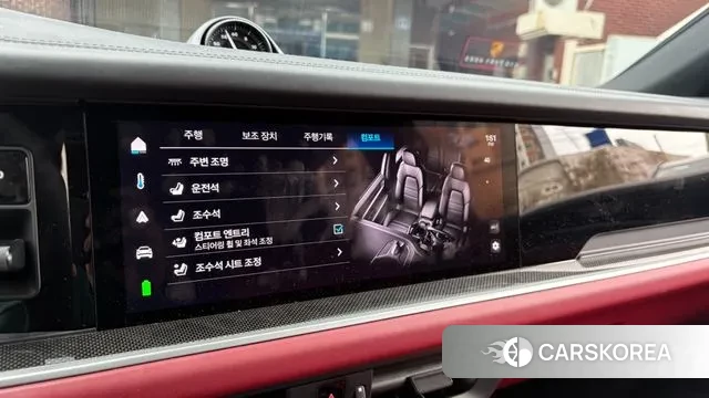 Porsche Cayenne (PO536) id 3739355 из Кореи 8