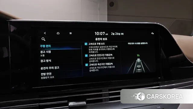 Hyundai The New Grandeur IG id 3722543 из Кореи 8