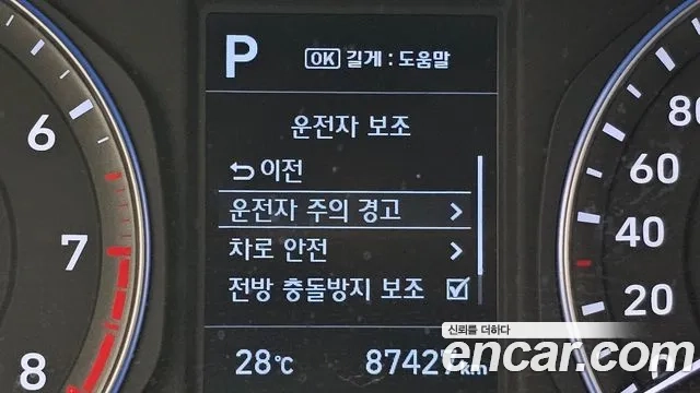 Hyundai Kona id 2912336 из Кореи 8