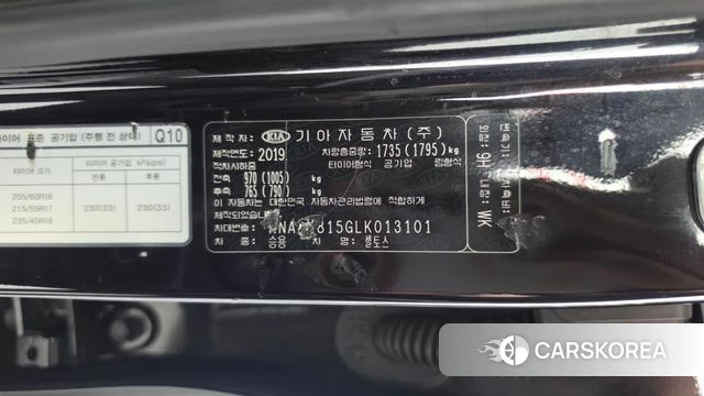 Kia Seltos id 4849708 из Кореи 8