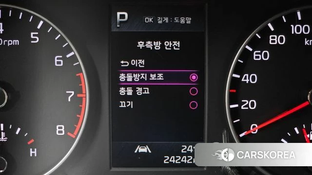 Kia Morning Urban (JA) id 4422125 из Кореи 8