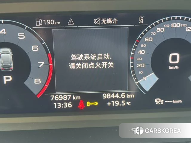 Audi A3 id 4238523 из Китая 8