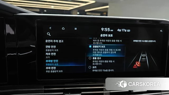 Hyundai The New Grandeur IG Hybrid id 3964707 из Кореи 8