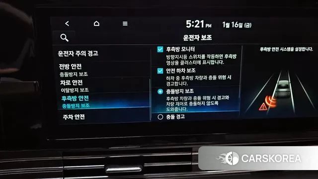 Hyundai The New Grandeur IG id 3592841 из Кореи 8