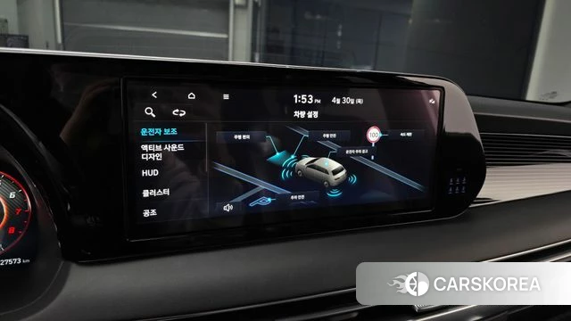 Hyundai The New Palisade id 4249076 из Кореи 8