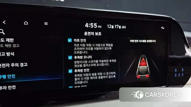 Hyundai The New Palisade id 3487925 из Кореи 8