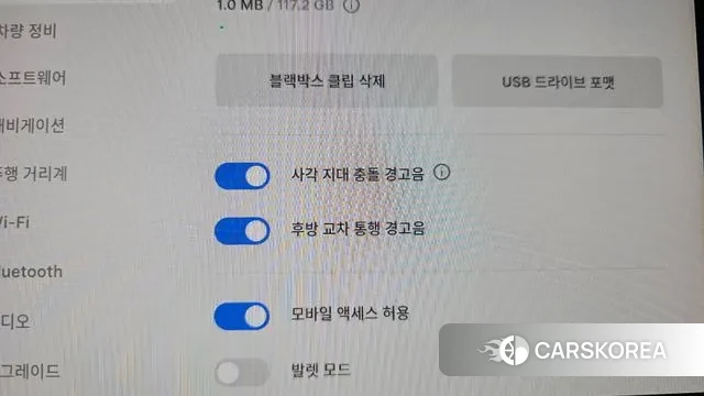 Tesla Model Y id 3764262 из Кореи 8