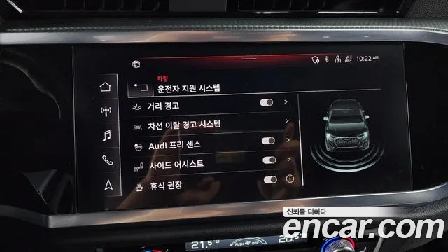 Audi Q3 (F3) id 2705921 из Кореи 8