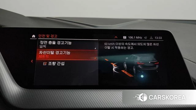 BMW 1 Series (F40) id 3840131 из Кореи 8