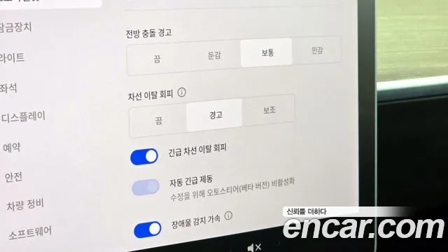 Tesla Model Y id 2949741 из Кореи 8