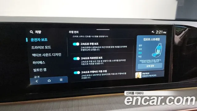 Hyundai Grandeur (GN7) id 2848034 из Кореи 8