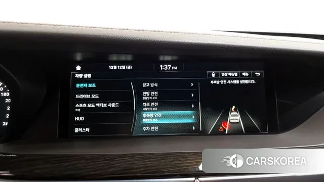 Genesis G90 id 3474532 из Кореи 8