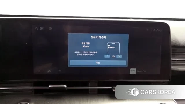 Hyundai Kona (SX2) id 3011462 из Кореи 8