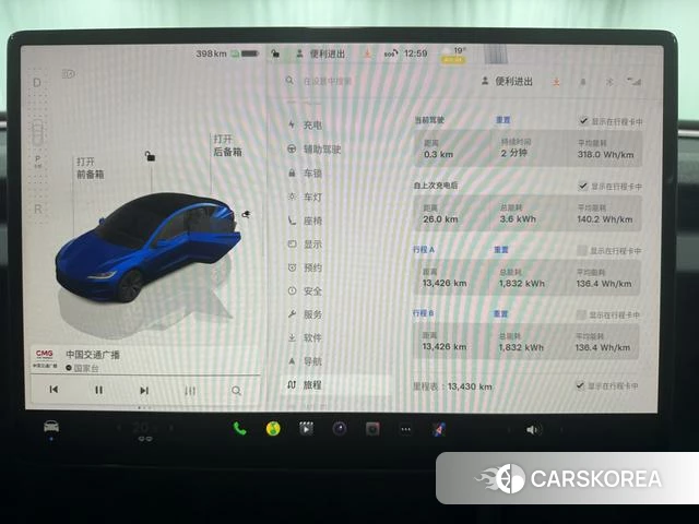 Tesla Model 3 id 4208383 из Китая 8