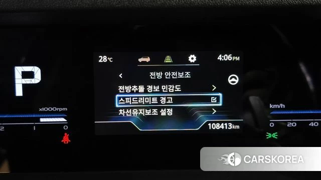 Ssangyong Torres id 4585493 из Кореи 8
