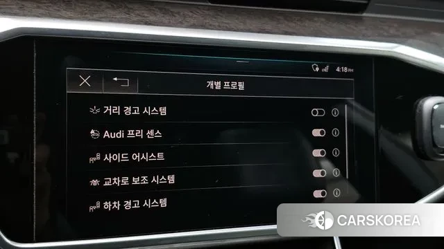 Audi A7 (4K) id 3736521 из Кореи 8