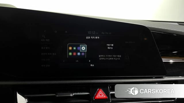 Kia Di All New Niro EV id 3884086 из Кореи 8