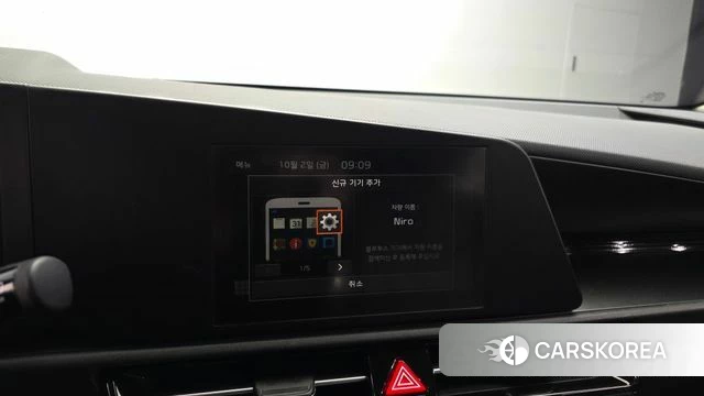 Kia Di Ol Nu Niro id 4942226 из Кореи 8