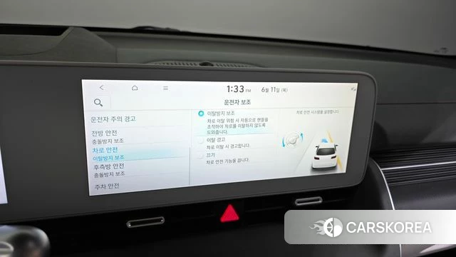 Hyundai Ionic 5 id 4444520 из Кореи 8