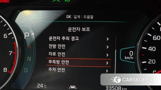 Kia Seltos id 3884344 из Кореи 8