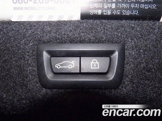 BMW 5 Series (G30) id 2881502 из Кореи 8