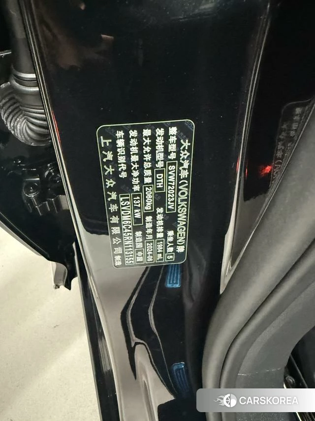 Volkswagen Passat id 4240483 из Китая 8