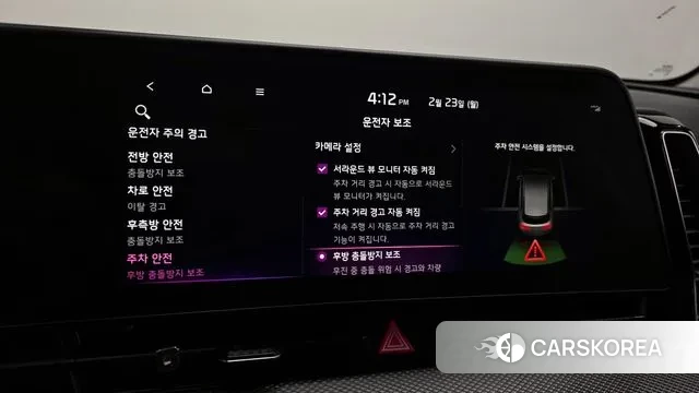 Kia Sportage 5th Generation Hybrid id 3707290 из Кореи 8