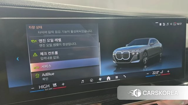 BMW 7 Series (G70) id 4206499 из Кореи 8