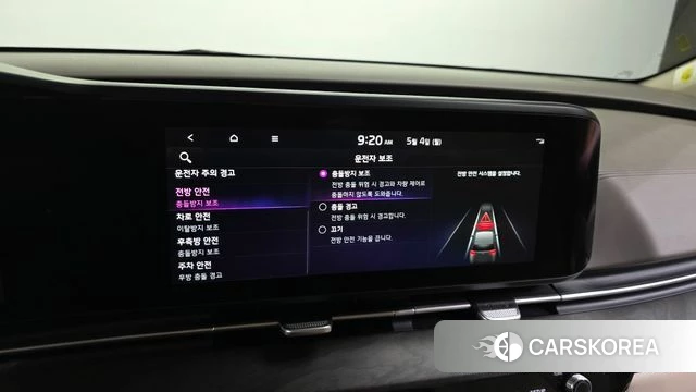 Kia Carnival 4th generation id 4267691 из Кореи 8