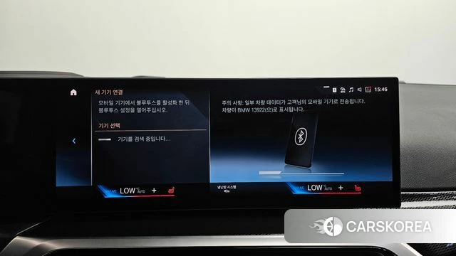 BMW 2 Series (G42) id 3922057 из Кореи 8