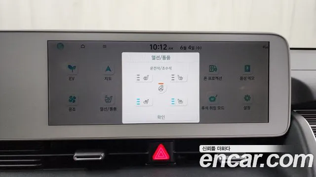 Hyundai Ionic 5 id 2782937 из Кореи 8