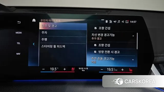 BMW X1 (U11) id 2905102 из Кореи 8