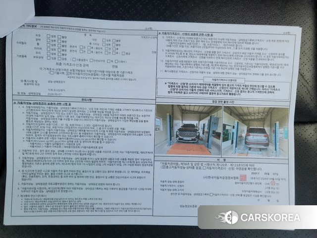 Hyundai The New Santa Fe id 4292861 из Кореи 8