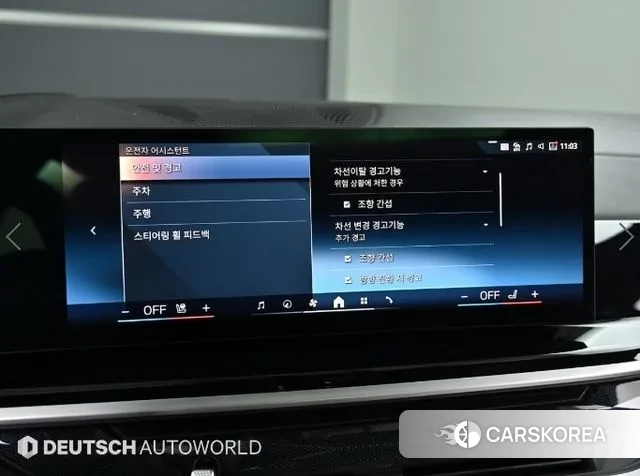 BMW X7 (G07) id 3684750 из Кореи 8