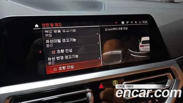 BMW 3 Series (G20) id 2503311 из Кореи 8