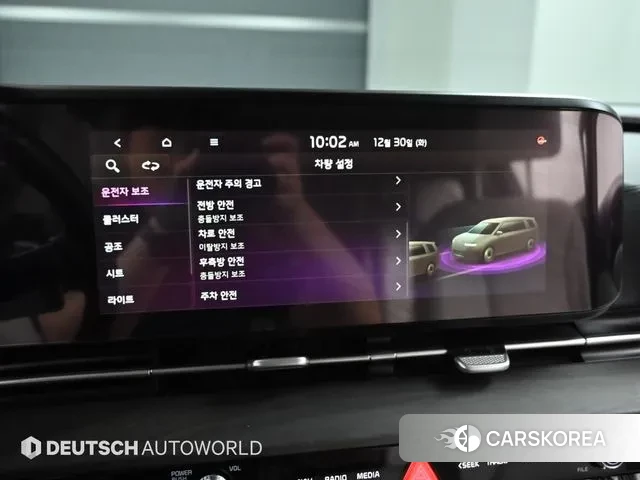 Kia Carnival 4th generation id 3530195 из Кореи 8