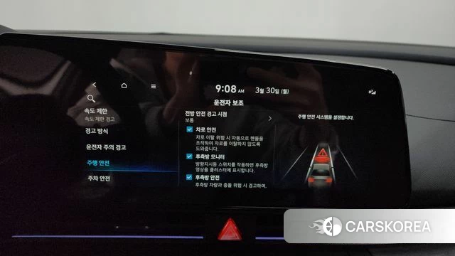 Hyundai The New Avante (CN7) id 3858199 из Кореи 8